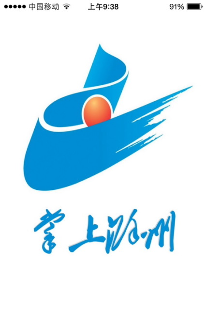 掌上滁州app