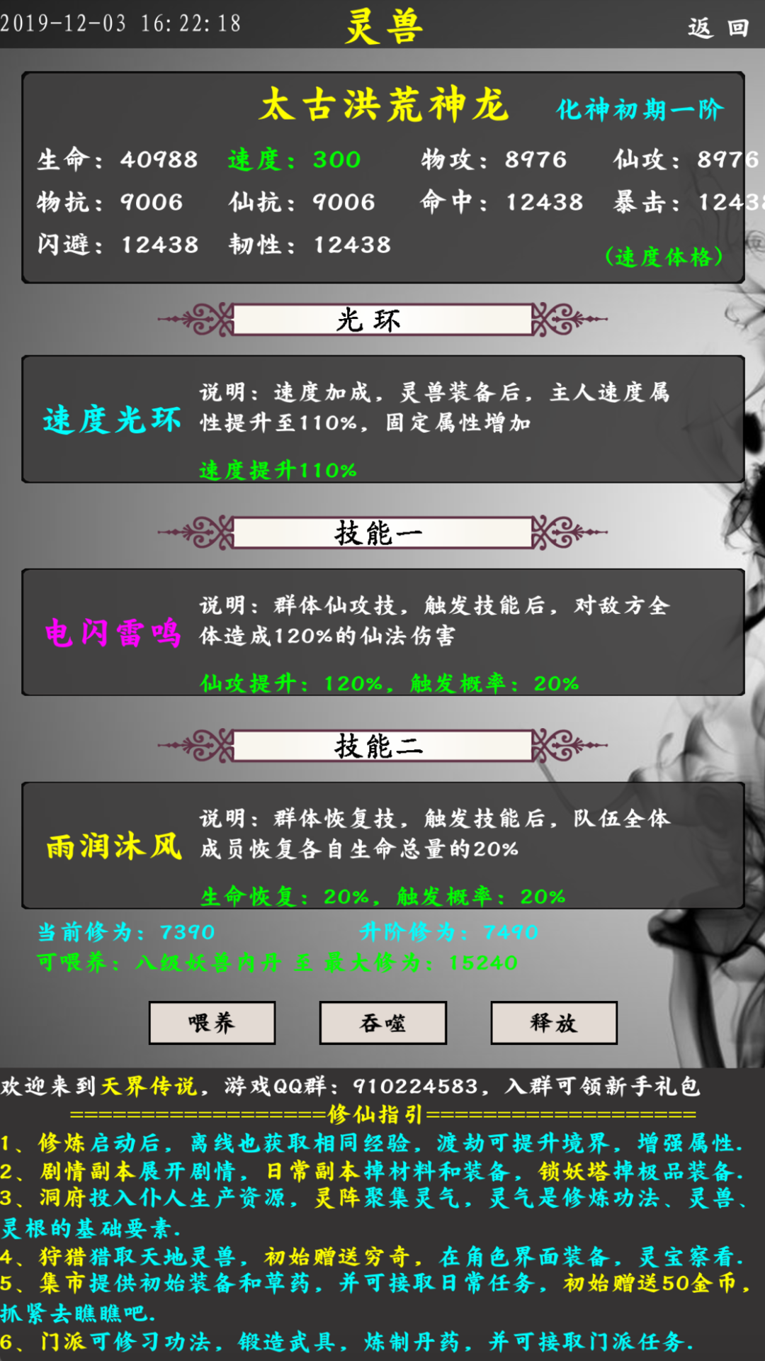 @(currentSoft.name)图@(i + 1)