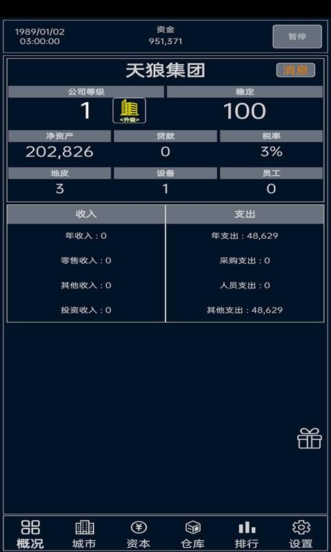 @(currentSoft.name)图@(i + 1)