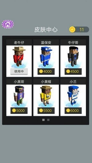 @(currentSoft.name)图@(i + 1)