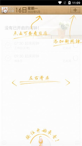 @(currentSoft.name)图@(i + 1)