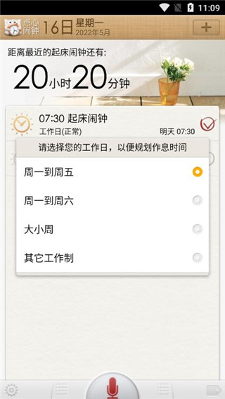 @(currentSoft.name)图@(i + 1)