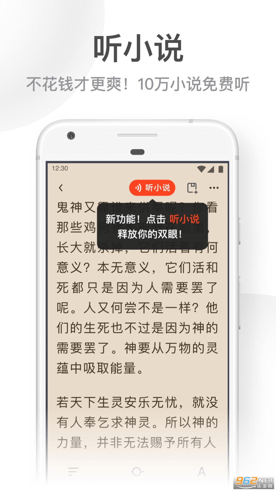 @(currentSoft.name)图@(i + 1)