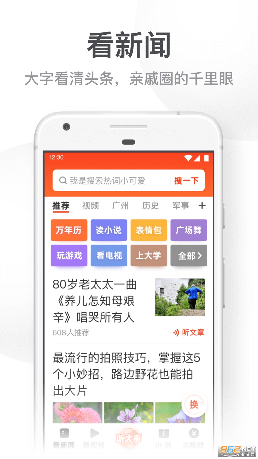 @(currentSoft.name)图@(i + 1)