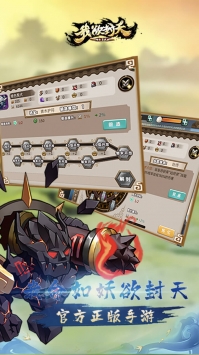 @(currentSoft.name)图@(i + 1)