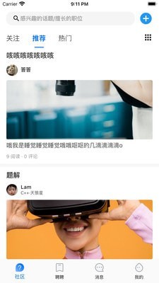 @(currentSoft.name)图@(i + 1)