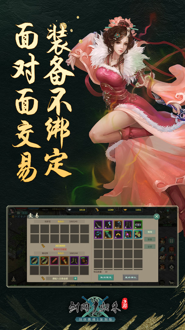 @(currentSoft.name)图@(i + 1)