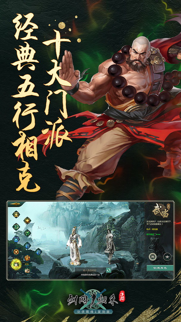 @(currentSoft.name)图@(i + 1)