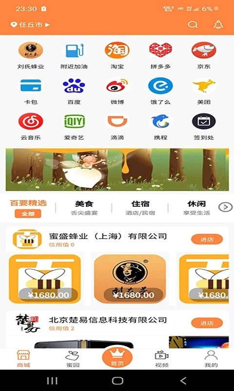 @(currentSoft.name)图@(i + 1)