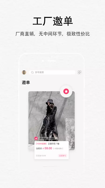 简制