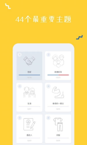 @(currentSoft.name)图@(i + 1)