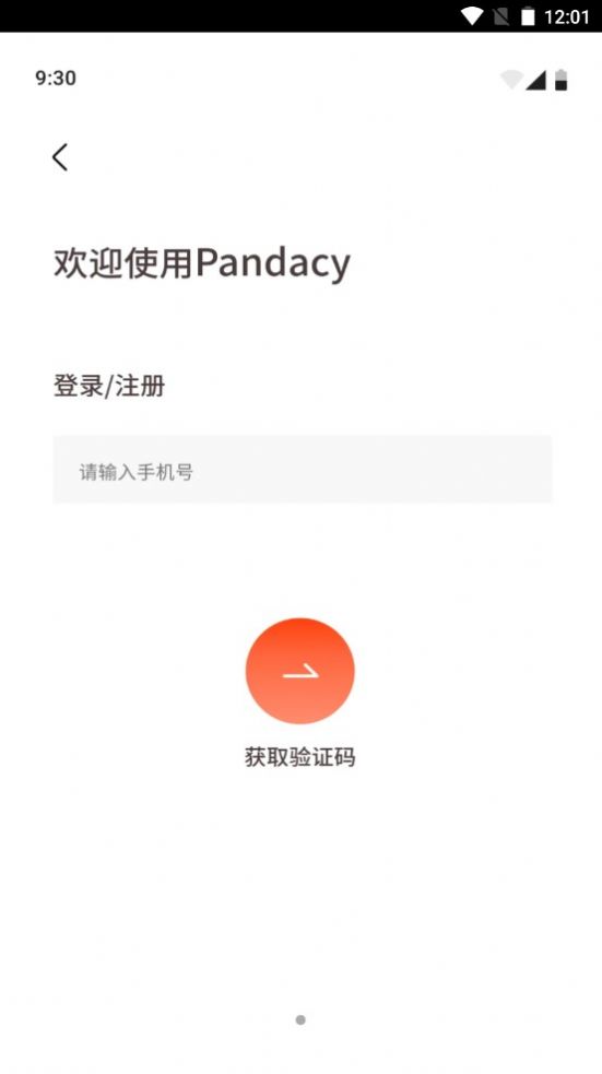 @(currentSoft.name)图@(i + 1)