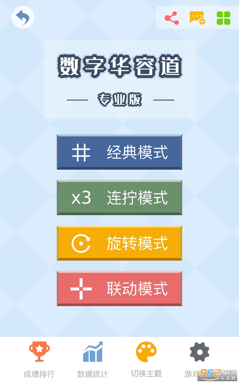 @(currentSoft.name)图@(i + 1)