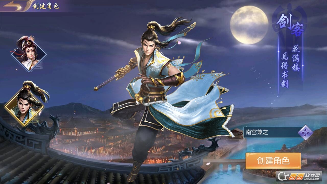 @(currentSoft.name)图@(i + 1)