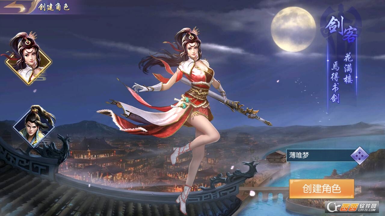 @(currentSoft.name)图@(i + 1)