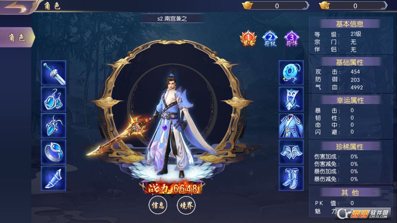 @(currentSoft.name)图@(i + 1)