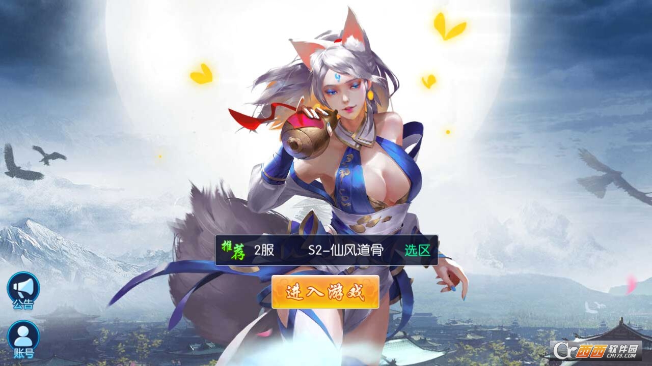 @(currentSoft.name)图@(i + 1)