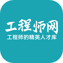 工程师网