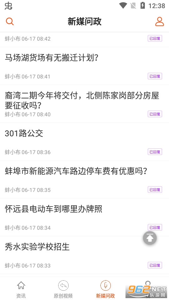 蚌埠发布