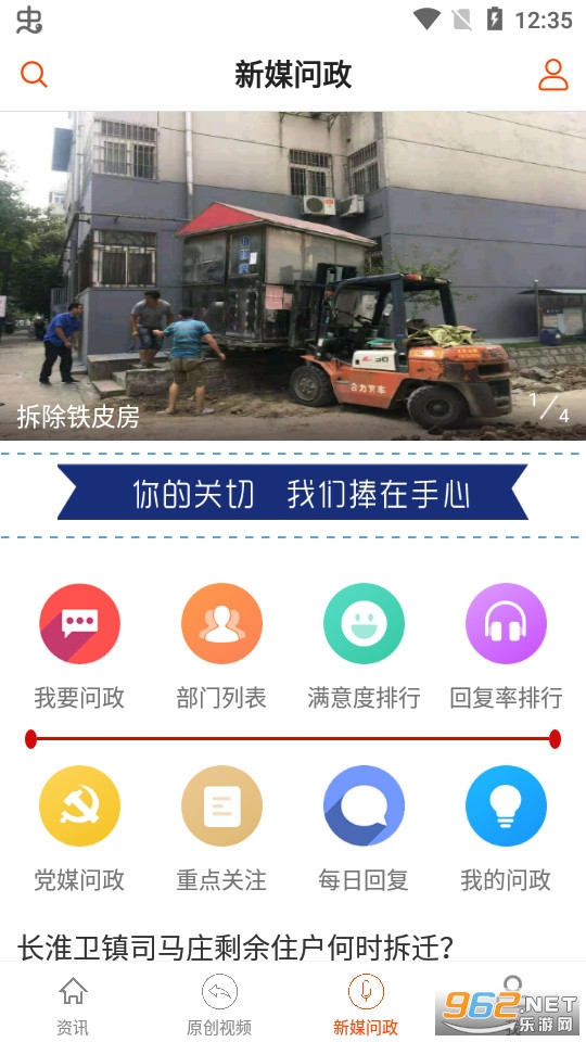蚌埠发布