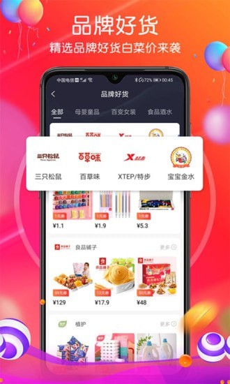 @(currentSoft.name)图@(i + 1)