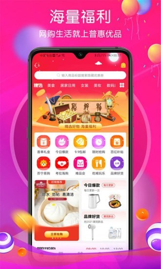 @(currentSoft.name)图@(i + 1)