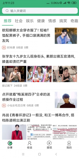 @(currentSoft.name)图@(i + 1)