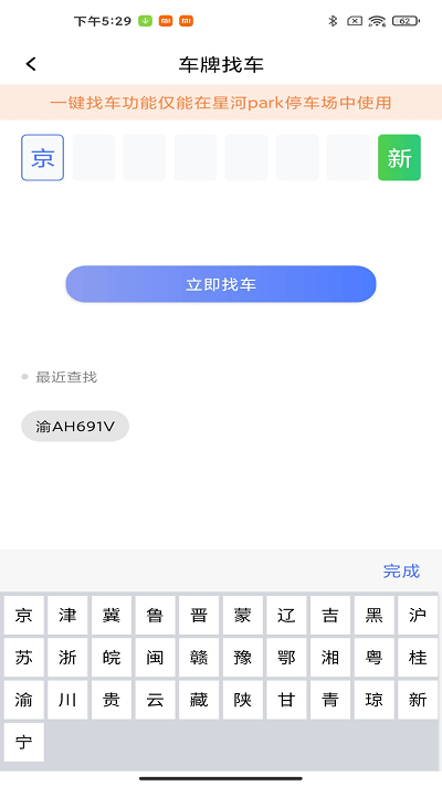 @(currentSoft.name)图@(i + 1)