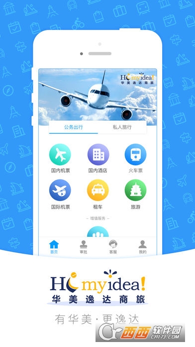 @(currentSoft.name)图@(i + 1)