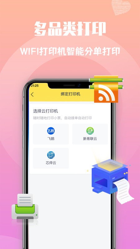 @(currentSoft.name)图@(i + 1)