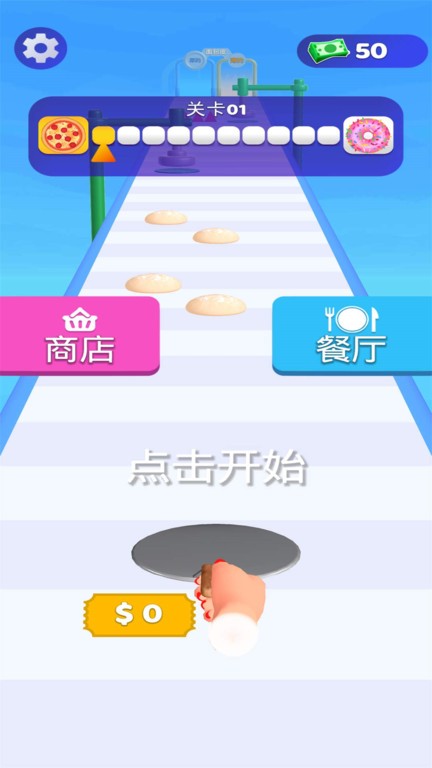 @(currentSoft.name)图@(i + 1)