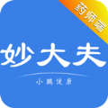 妙大夫医生版