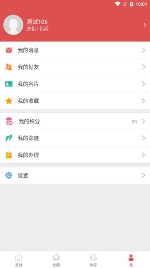 @(currentSoft.name)图@(i + 1)