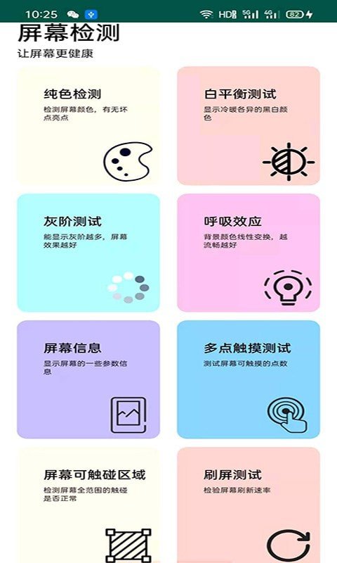 @(currentSoft.name)图@(i + 1)