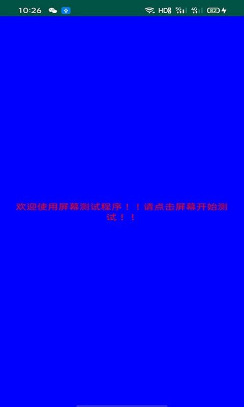 @(currentSoft.name)图@(i + 1)