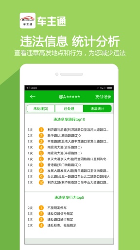 @(currentSoft.name)图@(i + 1)