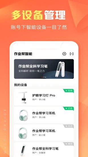 @(currentSoft.name)图@(i + 1)