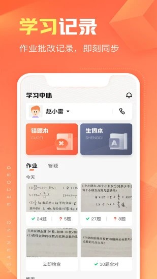 @(currentSoft.name)图@(i + 1)