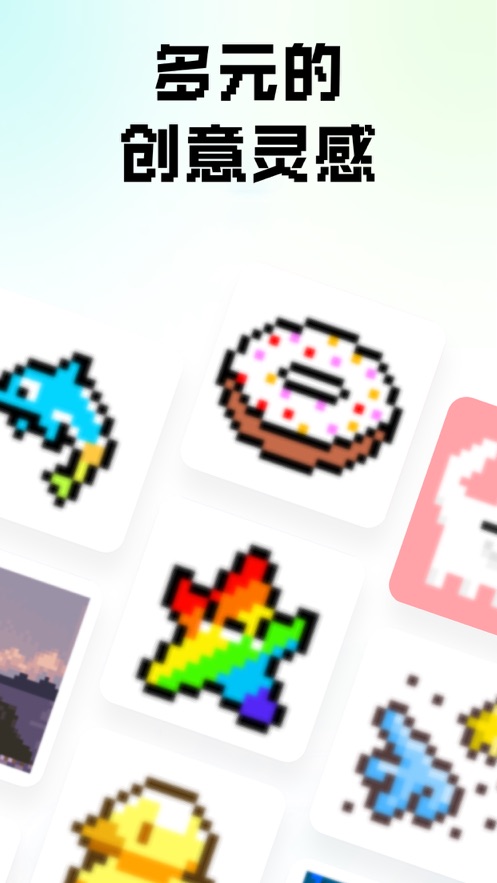 @(currentSoft.name)图@(i + 1)