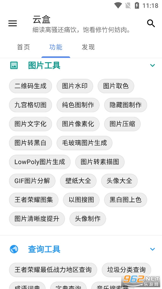 @(currentSoft.name)图@(i + 1)