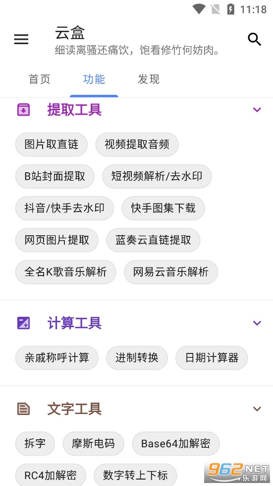 @(currentSoft.name)图@(i + 1)