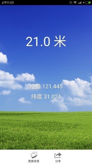 @(currentSoft.name)图@(i + 1)