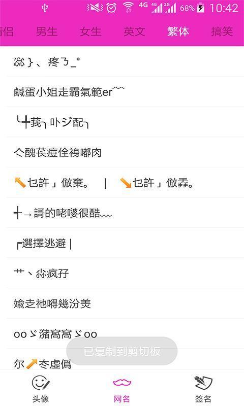 @(currentSoft.name)图@(i + 1)