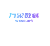 万象数藏app