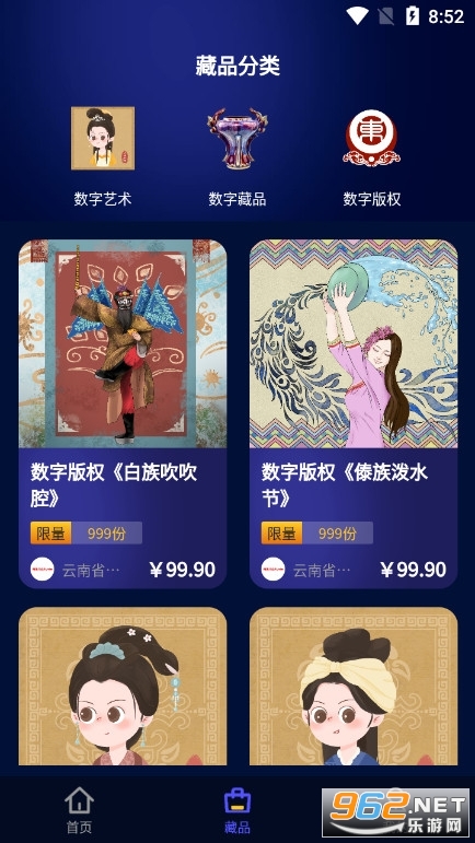 @(currentSoft.name)图@(i + 1)