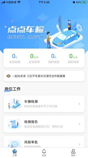 @(currentSoft.name)图@(i + 1)