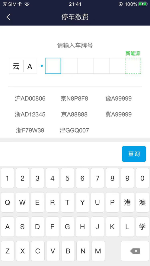 @(currentSoft.name)图@(i + 1)