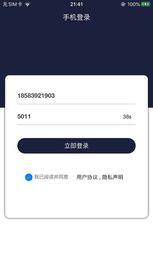 @(currentSoft.name)图@(i + 1)