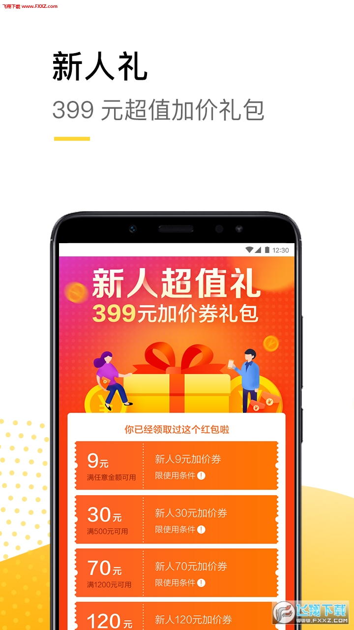@(currentSoft.name)图@(i + 1)