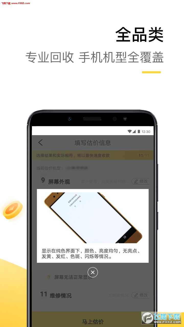 @(currentSoft.name)图@(i + 1)